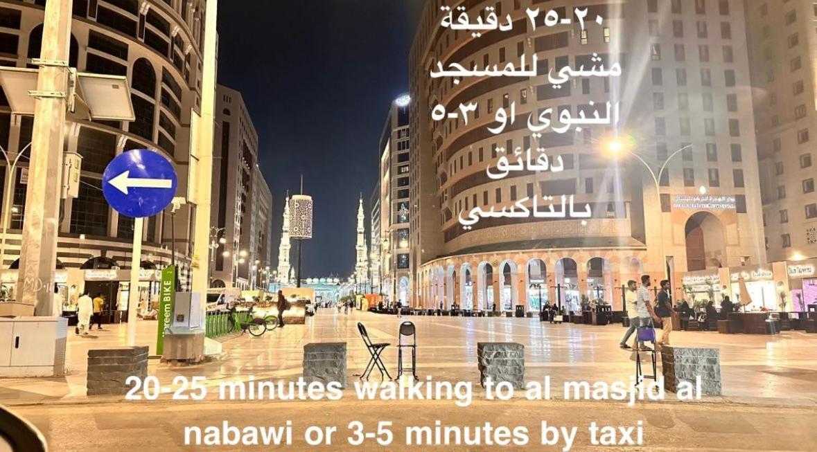 جميلة قريب المسجد النبوي 106 دخّول ذاتي Self Check In Appartement