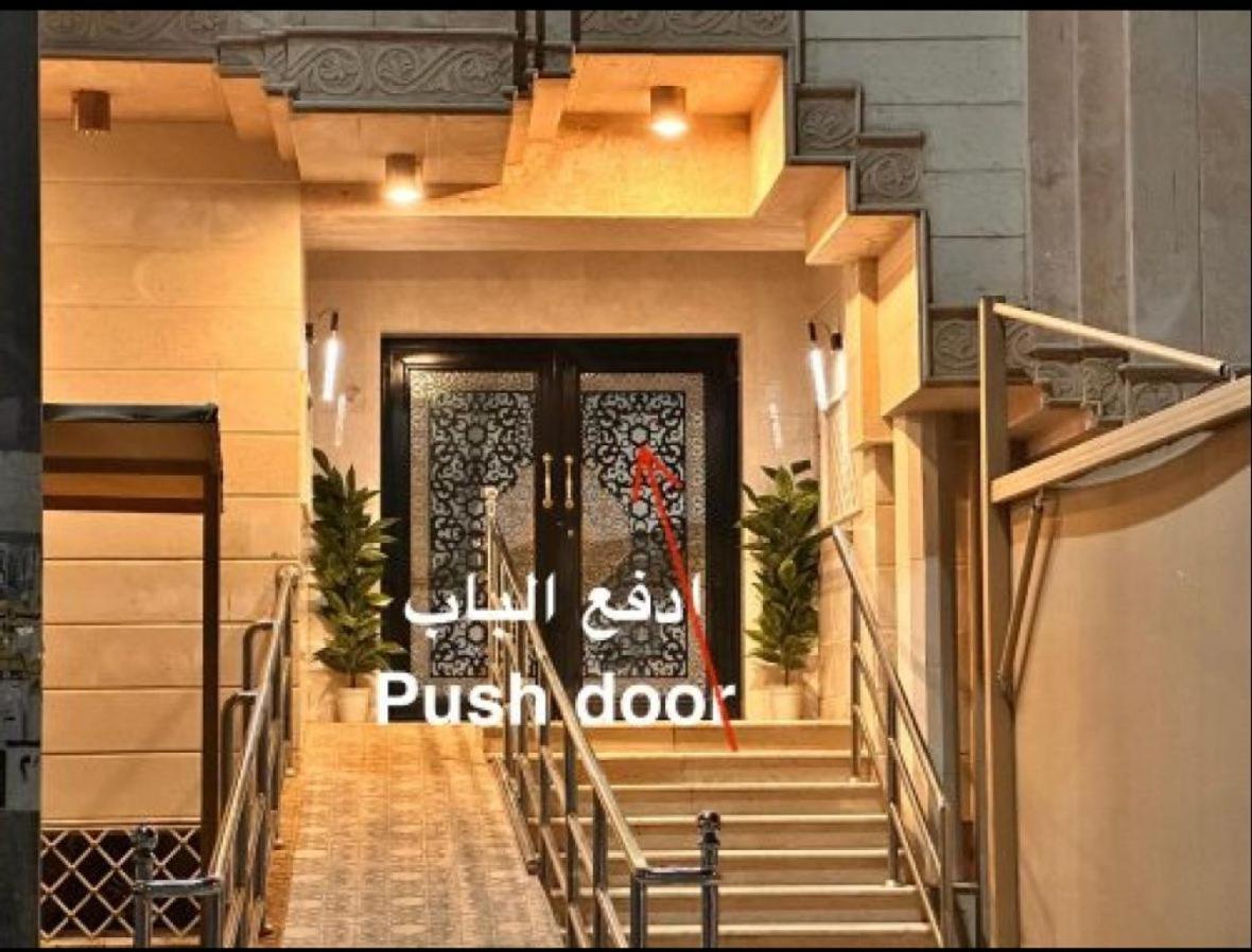 جميلة قريب المسجد النبوي 106 دخّول ذاتي Self Check In Appartement *
